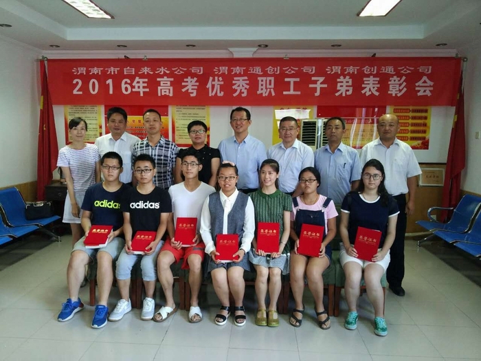 QQ�DƬ20160803101714.jpg