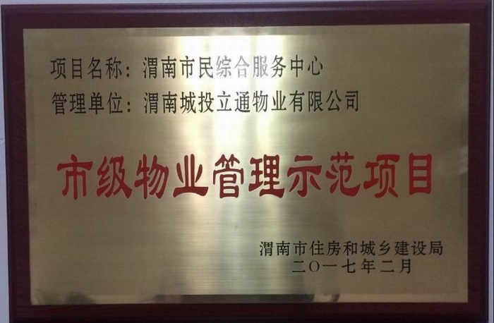 �s�@�м�(j��)��I(y��)����ʾ���(xi��ng)Ŀ.jpg
