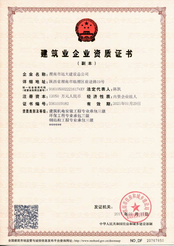 ��2���C(j��)늰��b�ͭh(hu��n)���Y�|(zh��)�������20170327��.jpg