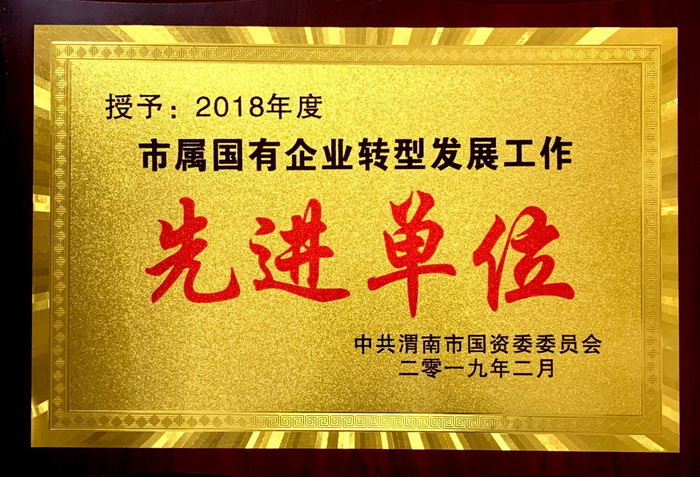 2018����I(y��)�D(zhu��n)�����M(j��n)��λ.jpg